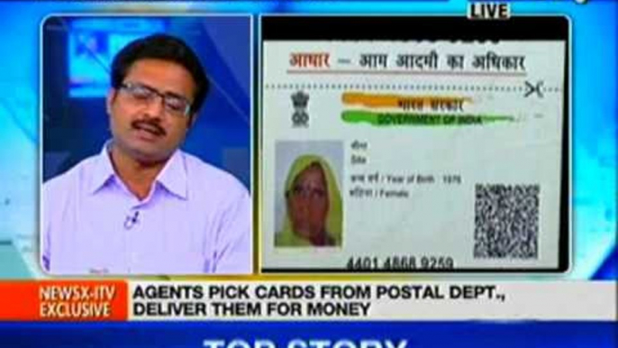 Aadhar cards found lying in dustbins