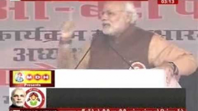 Narendra Modi addressing public in Panipat on Beti Bachao-Beti Padhao scheme