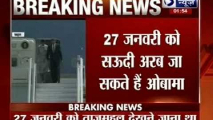 Obama in India: US President Barack Obama cancels Taj Mahal visit