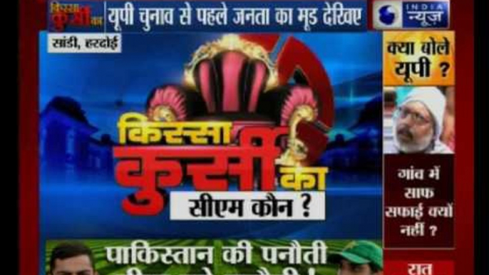 Kissa Kursi Ka: What do people want from their leaders in Hardoi, Uttar Pradesh?