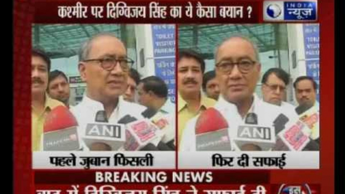 Digvijaya Singh makes blunder on camera as he refers to Kashmir as "India-occupied Kashmir"