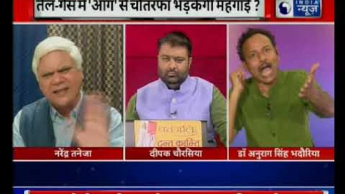 After petrol, price hike in LPG, will government take any action? | Mahabahas with Deepak Chaurasia