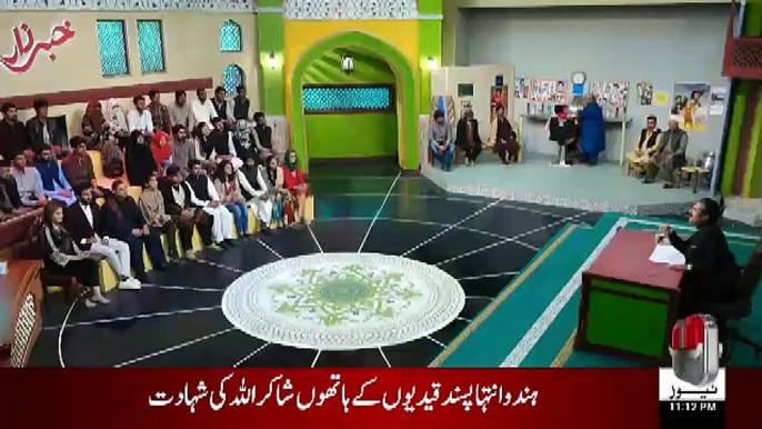 Khabarzar – 1st March 2019