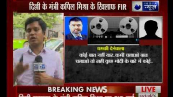 Deepak Chaurasia receive threat calls after AAP minister releases number on Twitter