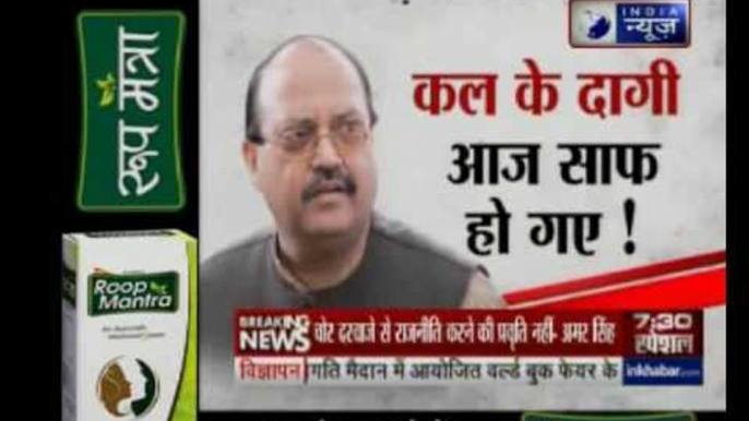 Uttar Pradesh CM Akhilesh Yadav locking horns with mentor Shivpal Yadav: Amar Singh