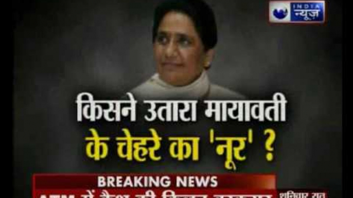 BSP chief Mayawati to hold a PC in Lucknow after Rs 104 crore wroth of transactions noted by ED