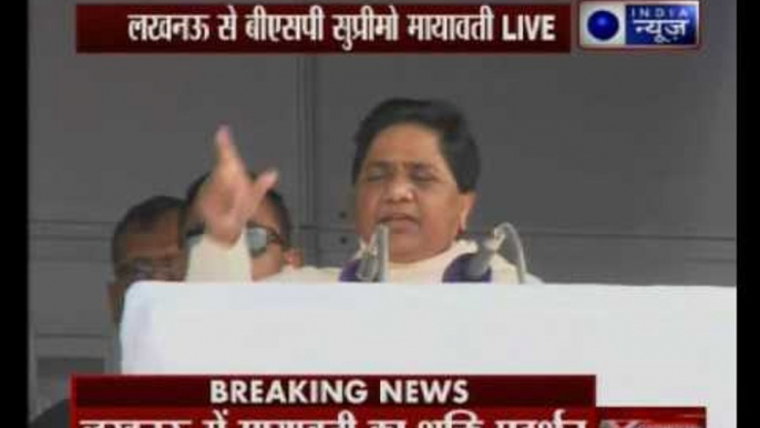 Confident of forming the next government in UP, says BSP chief Mayawati in Lucknow