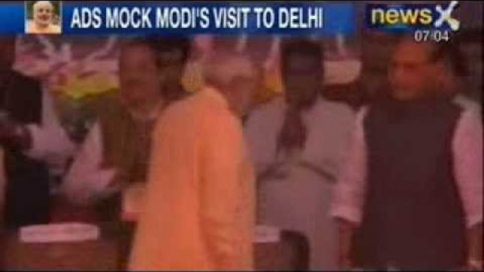 Narendra Modi For Prime Minister : Narendra Modi's first rally in Delhi today