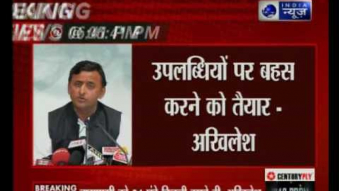 Enough of ‘Mann ki baat’, people are waiting for ‘Kaam ki baat’ — Akhilesh rebukes PM Modi