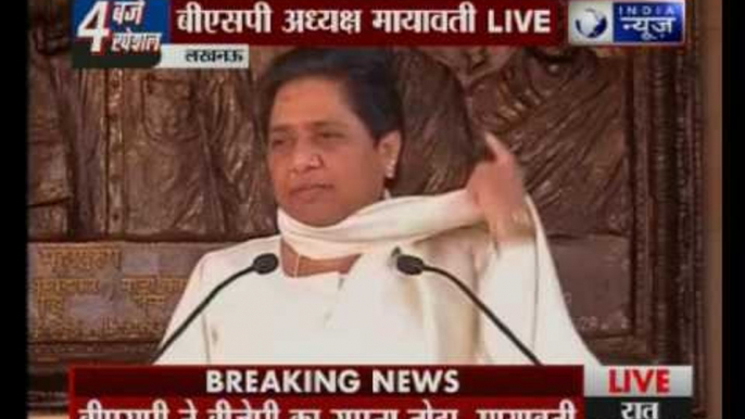 BSP Supremo Mayawati addresses rally in Lucknow