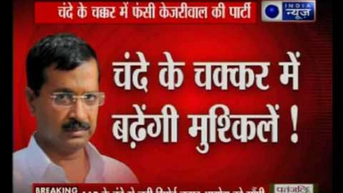 Income Tax department claims; Aam Aadmi Party unable to explain source of 2 Crores of donations