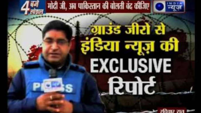 India News ground zero report from Jammu and Kashmir over Pakistan's ceasefire violation