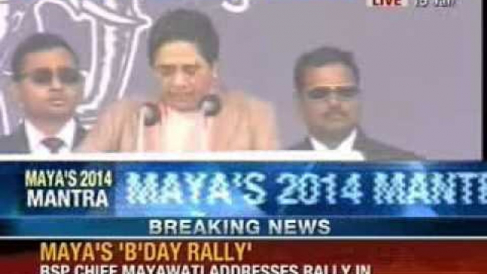 BSP Chief Mayawati addresses rally in Lucknow - NewsX