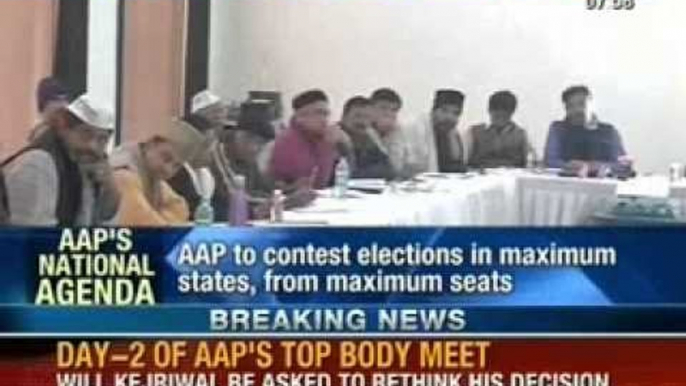 AAP's National push : Chief Minister Arvind Kejriwal opts out of Prime Minister race - NewsX
