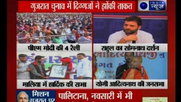 गुजरात चुनाव के रण में PM मोदी vs राहुल गाँधी | PM Modi vs Rahul Gandhi in Gujarat elections