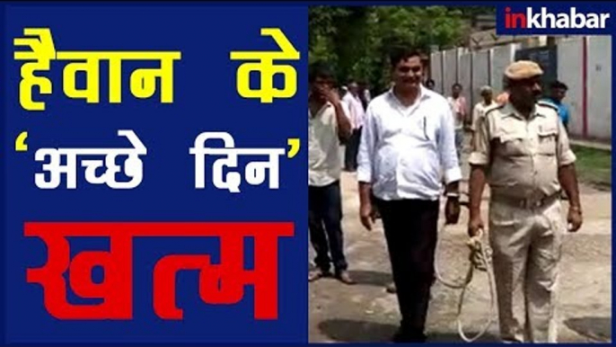 बिहार शेल्टर होम केस ब्रजेश ठाकुर की अस्पताल से छुट्टी, Muzaffarpur Shelter Home Case Update Video