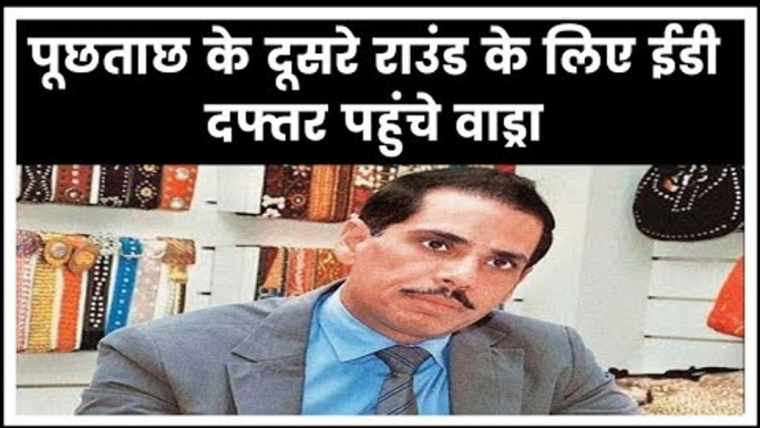 Robert Vadra Money Laundering Case Day 2 at ED Office Robert Vadra Priyanka Gandhi Case LIVE Updates