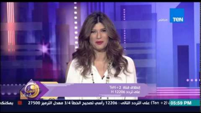 عسل أبيض - إنطلاق قناة TEN +2على تردد 12206 H لمشاهدة البرامج والمسلسلات بعد ساعتين من موعدها الرسمي