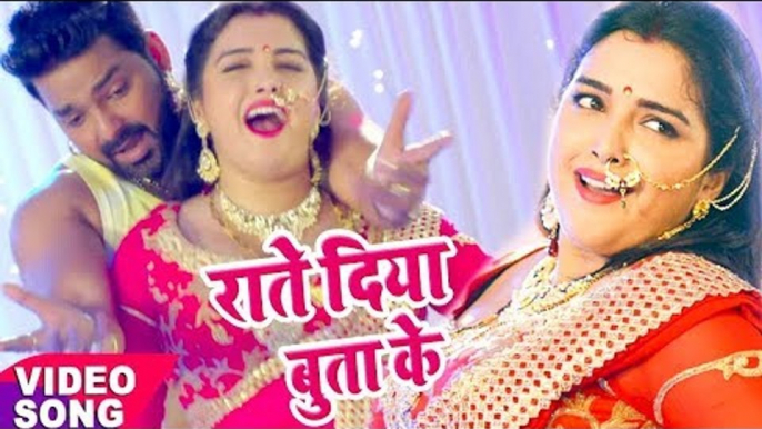 Raate Diya Butake - Pawan Singh - राते दिया बुताके - Superhit Film (SATYA) - Bhojpuri Hit Songs