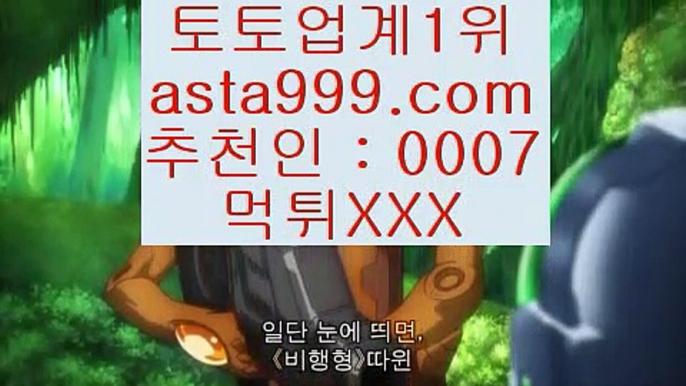 ✅11bet카지노✅    pc토토    [ https://www.hasjinju.com ]  슈퍼토토 실제토토사이트 온라인토토사이트추천 온라인토토토토추천 토토실제토토사이트 토토    ✅11bet카지노✅