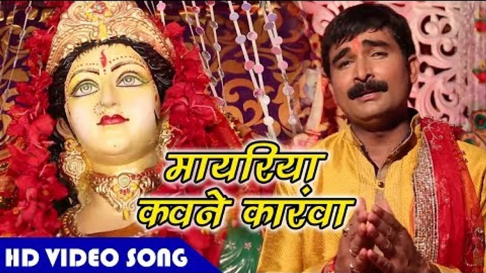 Bhojpuri Superhit Devi Geet 2018 - Maiya Ke Sandesh - Ravinder Singh Jyoti - Bhojpuri Devi Geet 2018