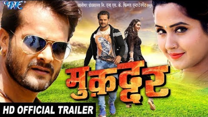 Muqaddar (Official Trailer) - Khesari Lal Yadav, Kajal Raghwani - Superhit Bhojpuri Movie