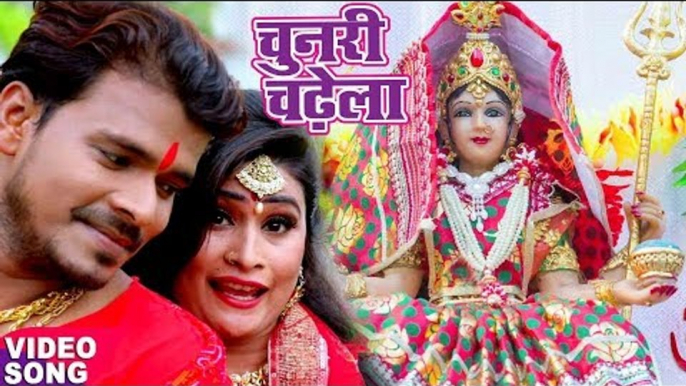 Pramod Premi का सबसे हिट देवी गीत - Chunari Chadhela - Bhojpuri Devi Geet 2019