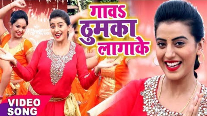 Akshara का नया देवी गीत 2017 - Gawa Thumka Lagake - Mai Ke Chunari Chadhawani - Bhojpuri Devi Geet