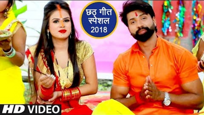 Raj Yadav (2018) का सबसे हिट गाना - Bhukhe Ke Baratiya - Bhojpuri Hit Songs 2018 New