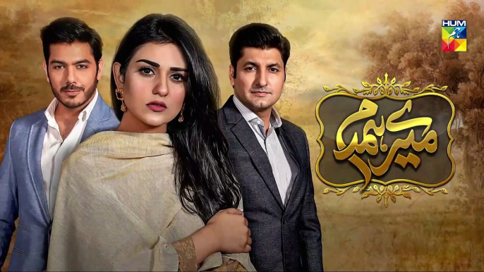 Mere Humdam Epi 16 Promo HUM TV Drama