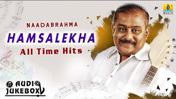 Naadabrahma Hamsalekha All Time Hits | Audio Jukebox | New Kannada Songs 2017