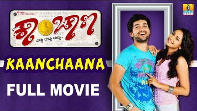 Kaanchaana - Kannada Full  Movie | Diganth, Ragini Dwivedi, Sathish Ninasam