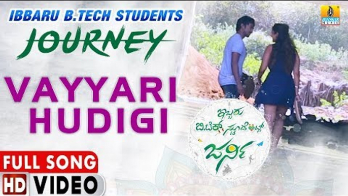 Vayyari Hudigi Jaare Jaare - Video Song | Ibbaru B.Tech Stundents Journey - Kannada New Movie