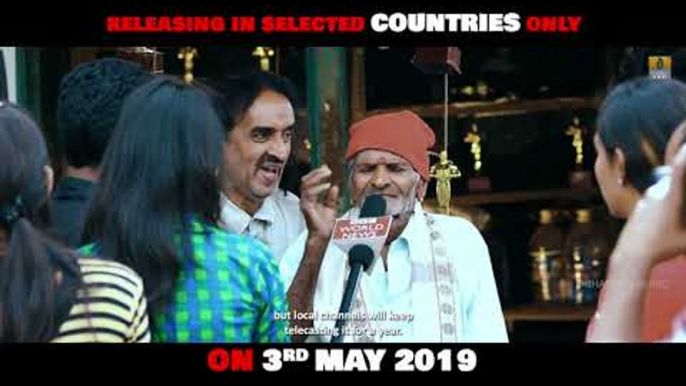 Ombathane Adbutha | New Kannada Movie Releasing on 3rd may 2019 | Jhankar Music