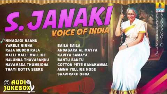 S.Janaki Voice of India | Best Selected Songs Of S.Janki | Happy Bithday Special | Jhankar Music