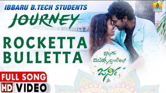 Rocketta Bulletta - Video Song | Ibbaru B.Tech Stundents Journey - Kannada New Movie | Jhankar Music