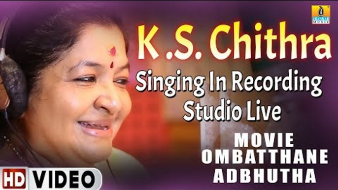 K.S.Chithra Singing In Studio | Live Recording | Kannada Making Of - Shuruvaithu Eno| Jhankar Music