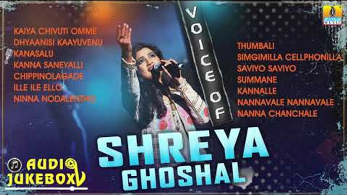 Voice Of Shreya Ghoshal | Kannada Best Songs Of Shreya Ghoshal | Selected Songs | Jhankar Music