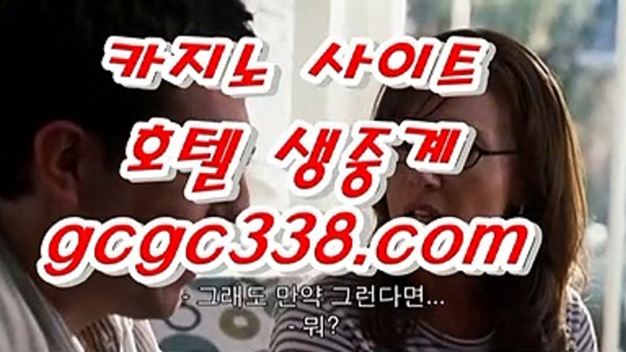 라이브바카라사이트 실시간바카라사이트 ✦ gcgc338.com ✦ 온라인 카지노 바카라  라이브바카라사이트