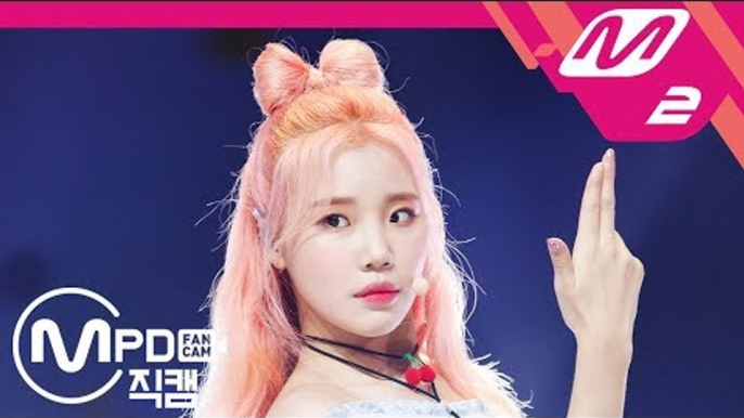 [MPD직캠] 모모랜드 주이 직캠 ‘BAAM’ (MOMOLAND JOOE FanCam) | @MCOUNTDOWN_2018.6.28