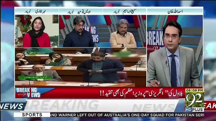 Breaking Views with 92 News– 8th March 2019