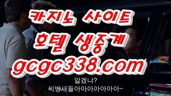 식보⏳ 온라인바카라 త gcgc338.com త 온라인바카라  ⏳식보