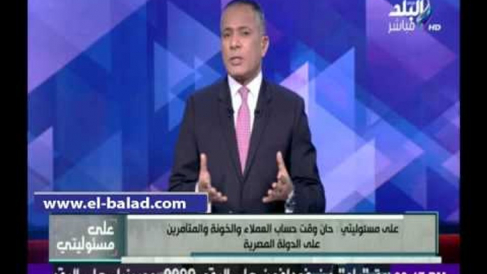 صدى البلد | أحمد موسى: مرافقة صدى البلد للرئيس السيسي على نفقة أبو العينين