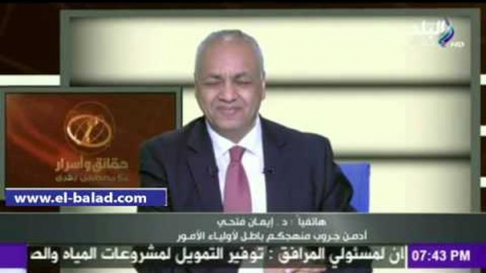 صدى البلد | بكري: اتابع حملة ضد المناهج من خلال موقع «صدى البلد»..ومستعد لعرض مطالبهم أمام البرلمان