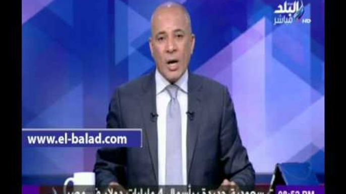 صدى البلد |أحمد موسى : مصر فقدت رجلا وطنيا مخلصا برحيل سيف اليزل