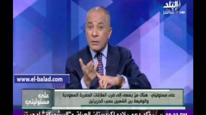 صدى البلد |احمد موسى : مصر لن تستجيب لأى تدخل من أى دولة فى شأنها الداخلى