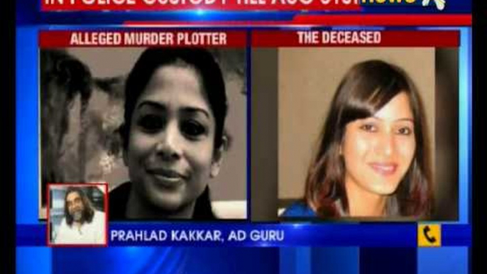 EXCLUSIVE: ‘Indrani broke my trust, she has betrayed me’, husband Peter Mukherjea tells NewsX