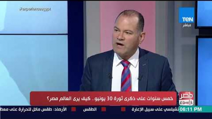 مصر في أسبوع - نشأت الديهي : الإعلام مقصر في نقل الحركة الدؤوبة للوزير سامح شكري