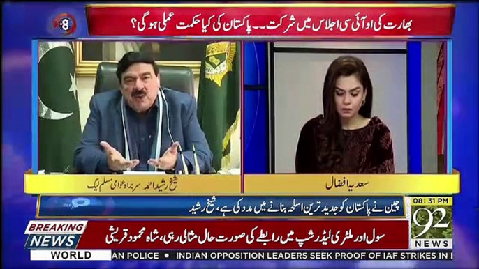 Sheikh Rasheed Response On Imran Khan's Tweet On Noble Prize..