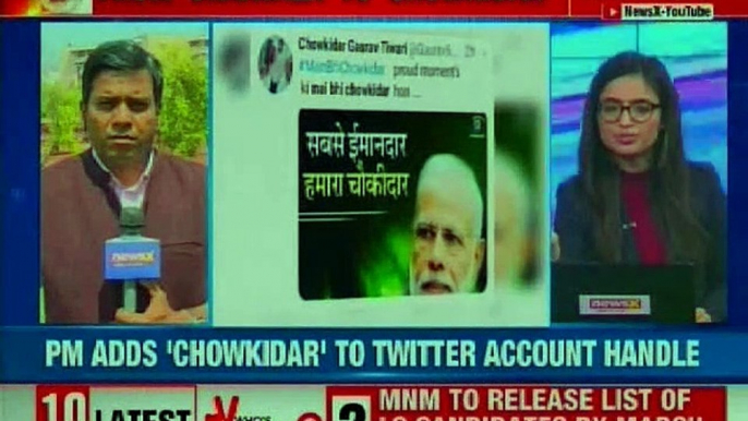 Will PM Narendra Modi Campaign Main Bhi Chowkidar grab votes for BJP in 2019 Lok Sabha Elections?